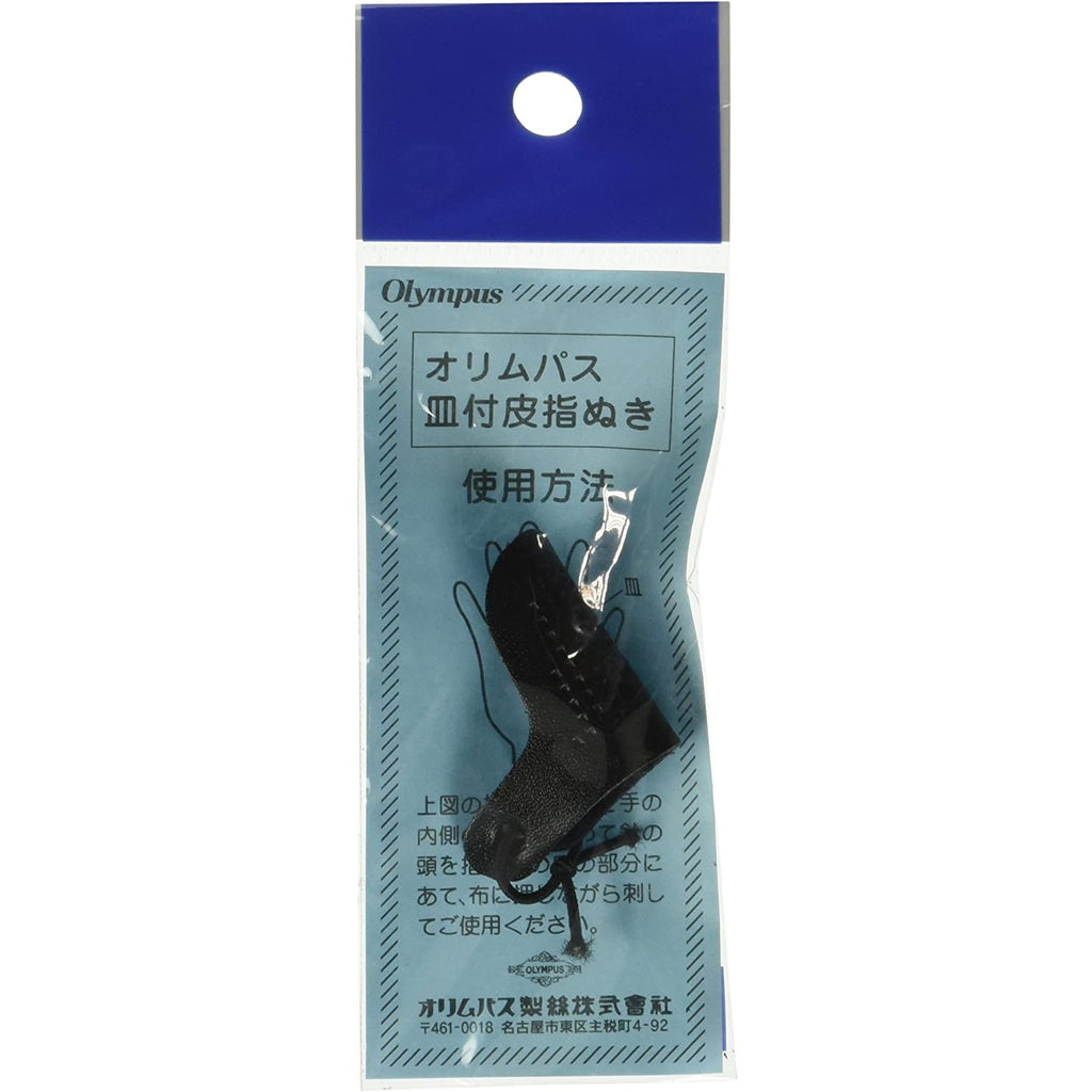 Olympus Adjustable Leather Thimble