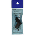 Olympus Adjustable Leather Thimble