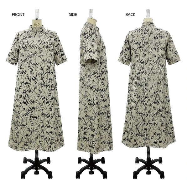 Japanese Sewing Pattern – Lady High Neck A-Line Long Dress