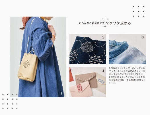 Cosmo Sashiko Templates – Dotted Grid & Diagonal Dotted Grid