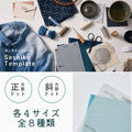 Cosmo Sashiko Templates – Dotted Grid & Diagonal Dotted Grid