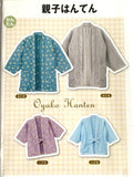 Japanese Sewing Pattern – Adult & Kids Oyako Hanten