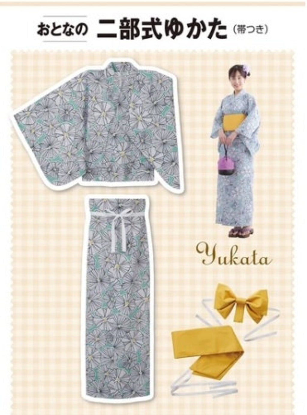 Japanese Sewing Pattern – Adult Two-Part Yukata with Obi