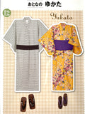 Japanese Sewing Pattern – Adult Yukata