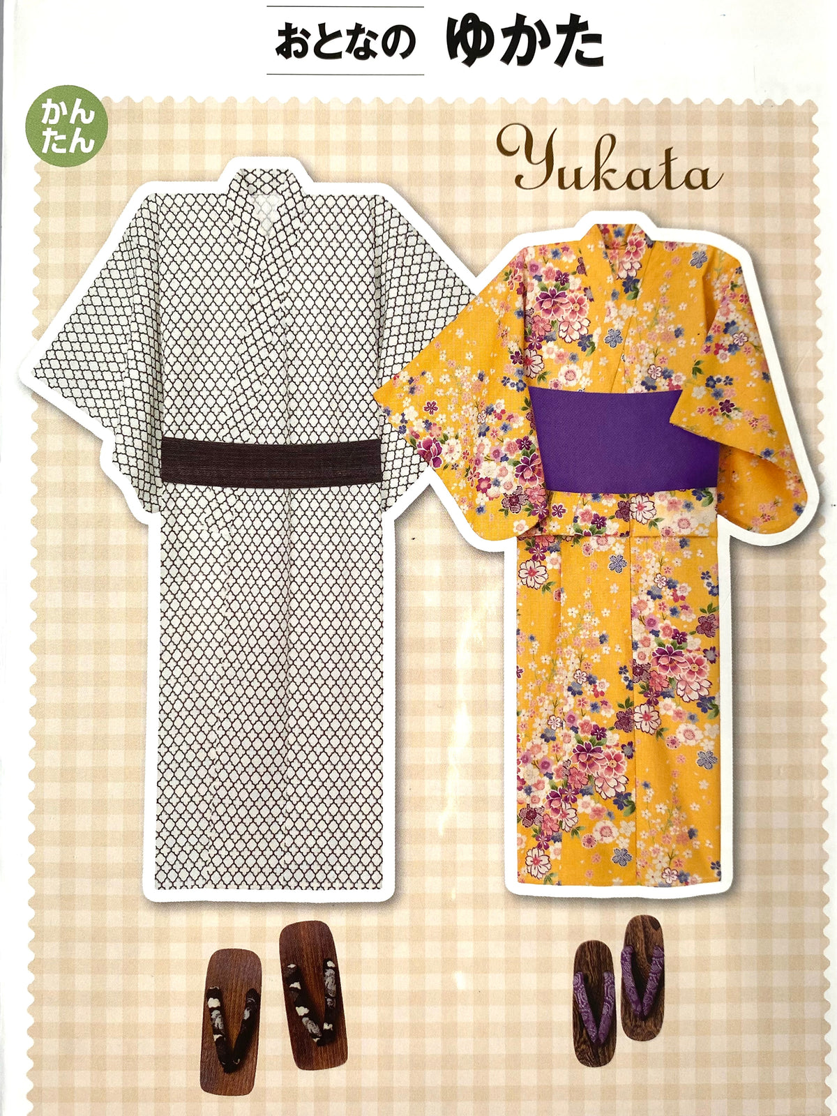 Japanese Sewing Pattern – Adult Yukata