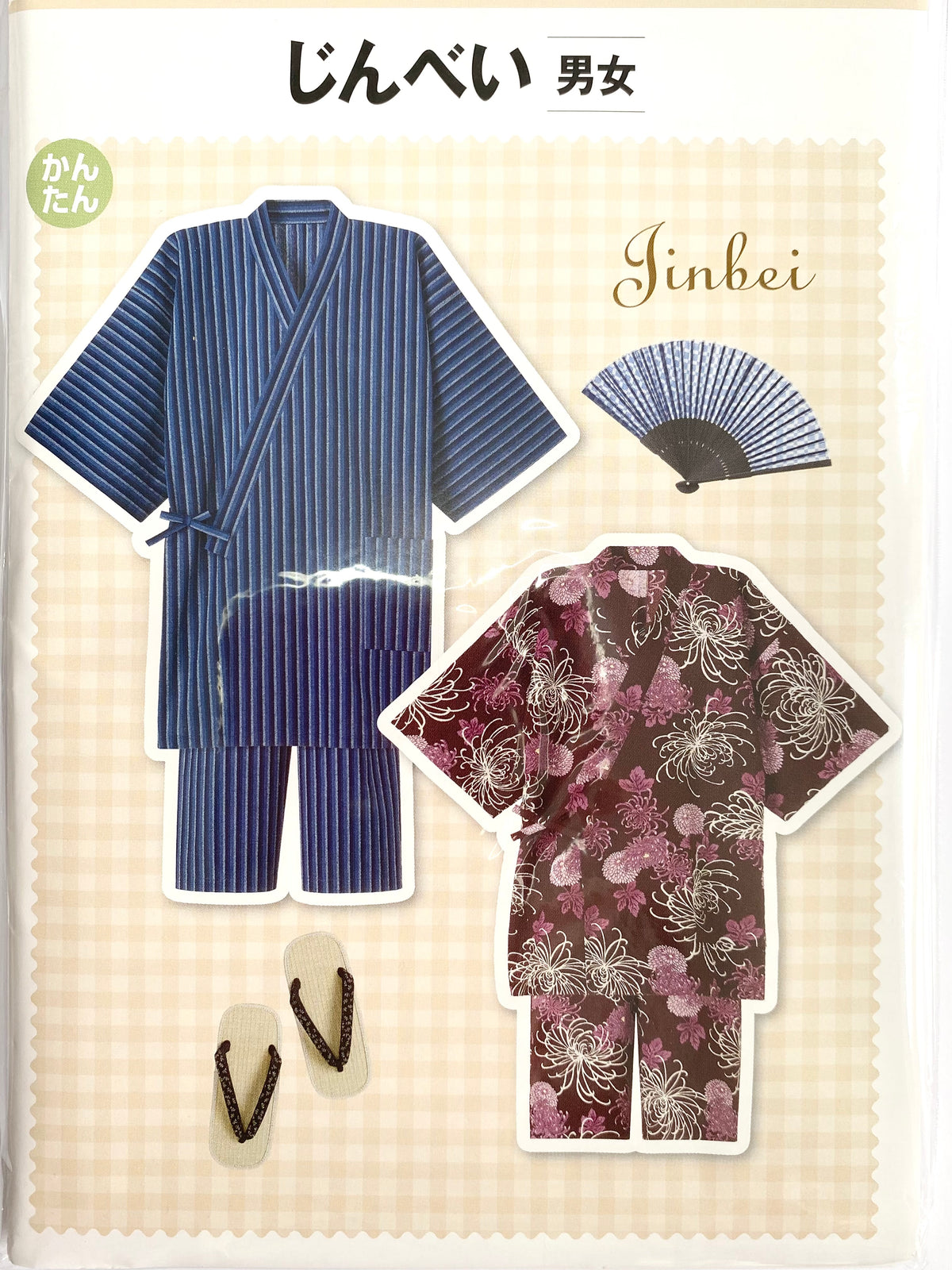Japanese Sewing Pattern – Adult Jinbei