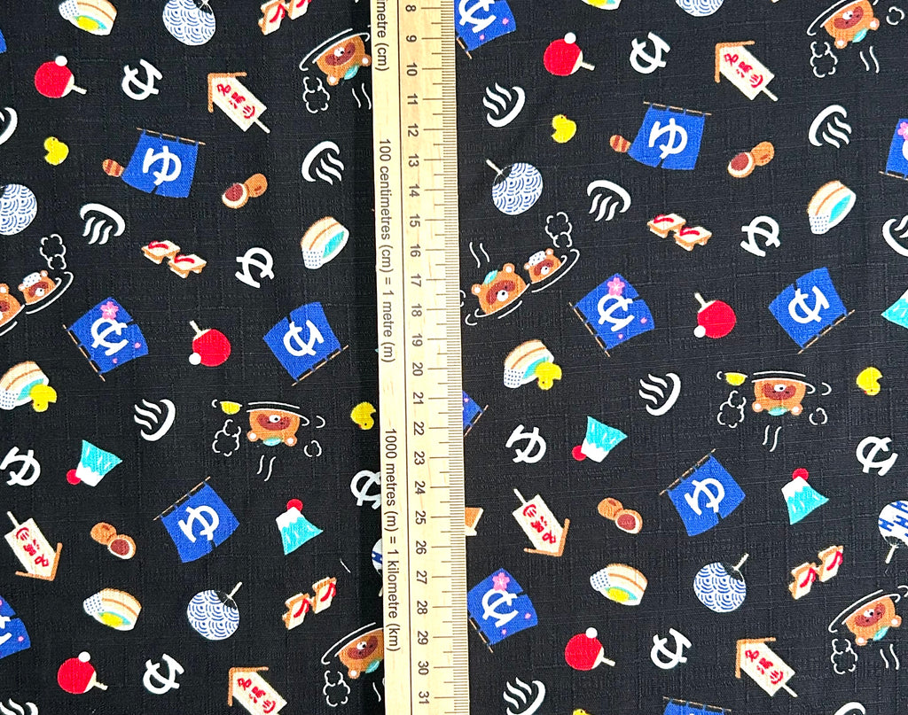Japanese Cotton Dobby Fabric – Kawaii Bath Design