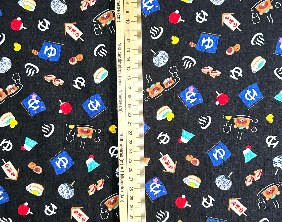 Japanese Cotton Dobby Fabric – Kawaii Bath Design