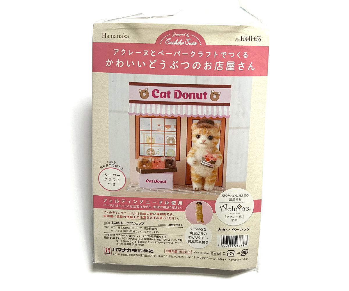 Hamanaka Needle Felting Kit – Cat Doughnut Shop (Japanese Instructions Only)