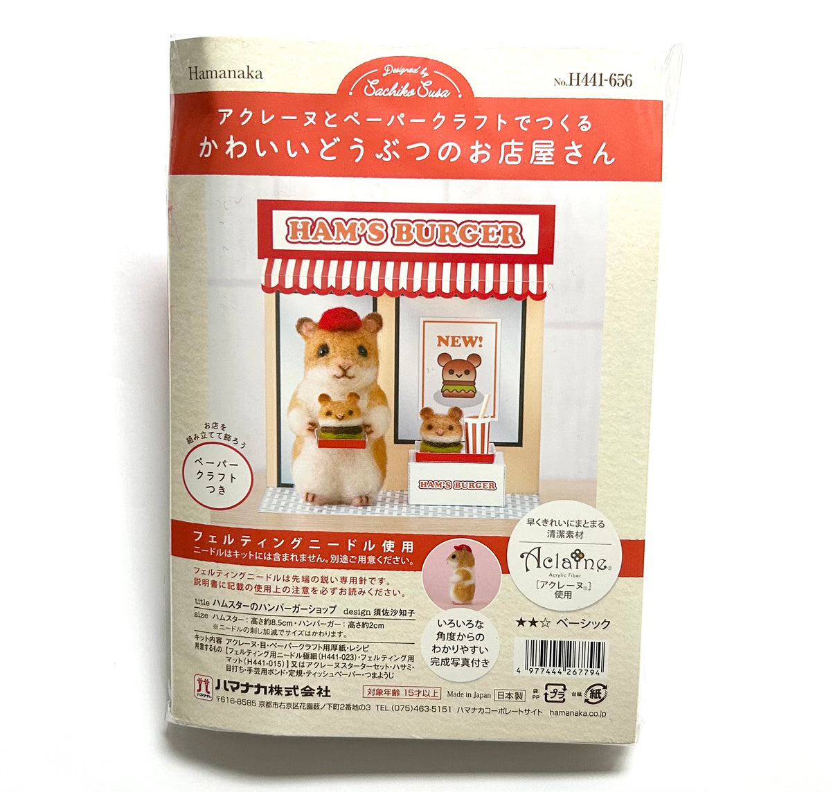 Hamanaka Needle Felting Kit – Hamster Hamburger Shop (Japanese Instructions Only)