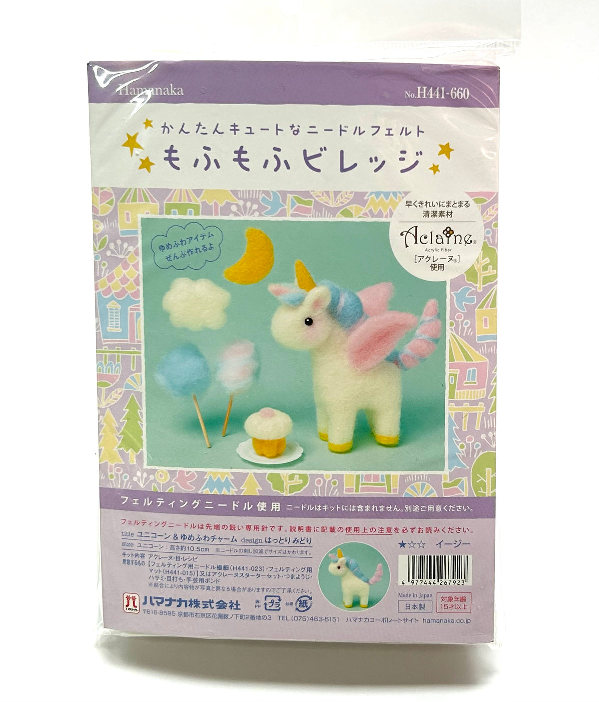 Hamanaka Needle Felting Kit – Unicorn (Japanese Instructions Only)