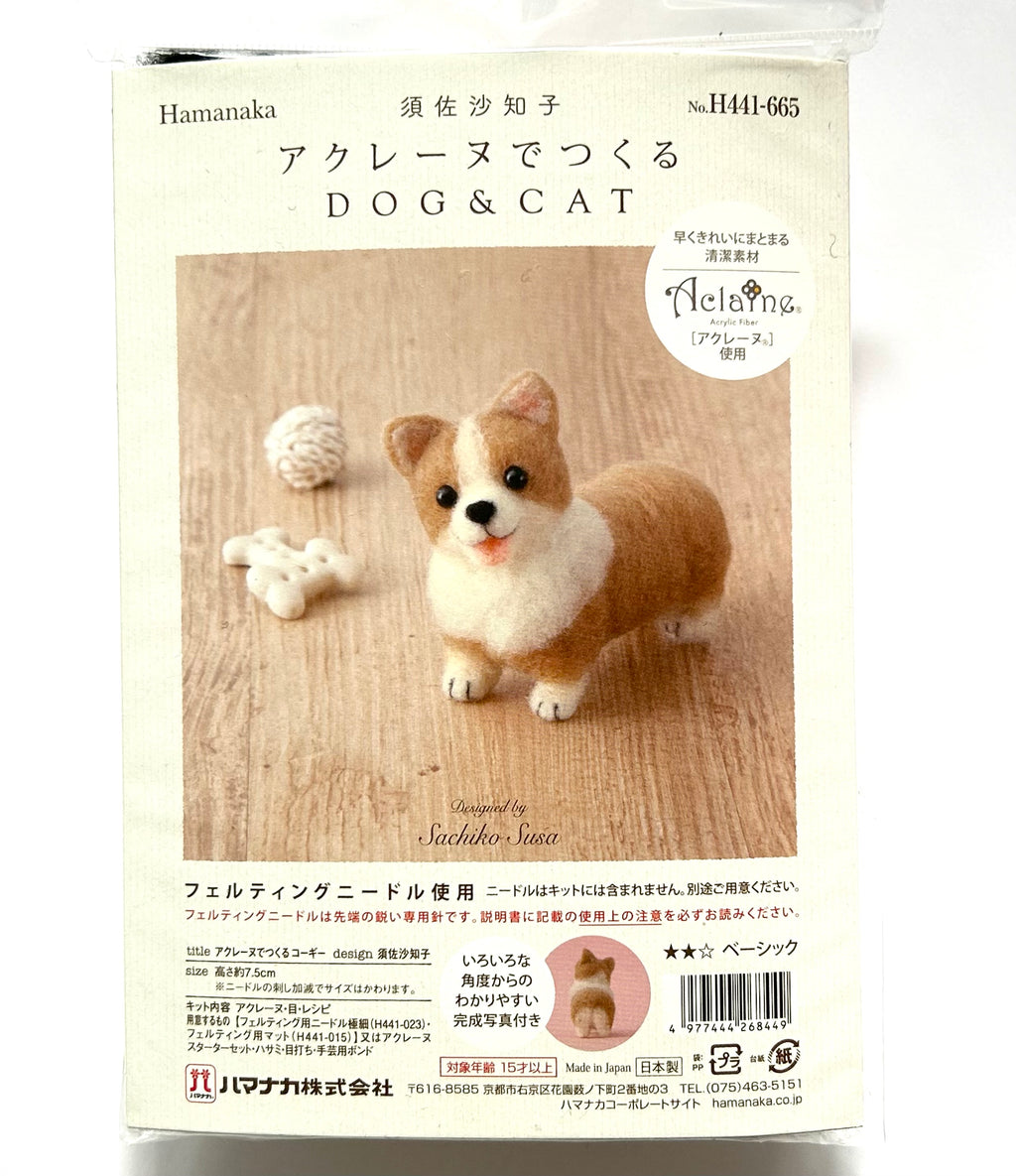Hamanaka Needle Felting Kit – Corgi Dog (Japanese Instructions Only)