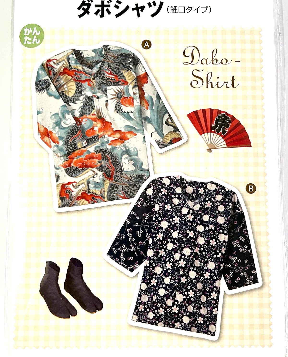 Japanese Sewing Pattern – Adult Dabo / Koikuchi Shirt