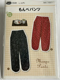 Japanese Sewing Pattern – Lady Monpe Trousers / Pants