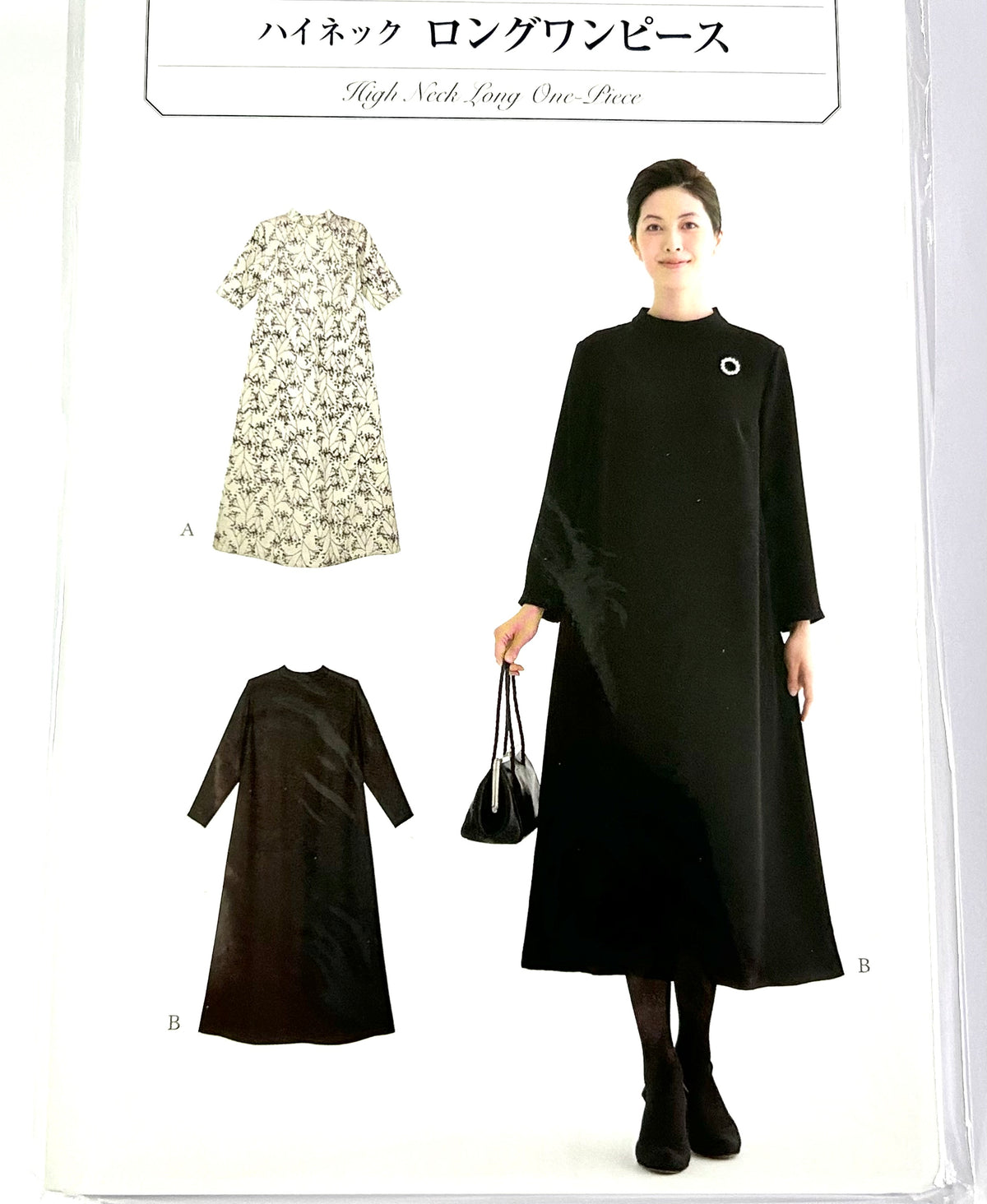 Japanese Sewing Pattern – Lady High Neck A-Line Long Dress
