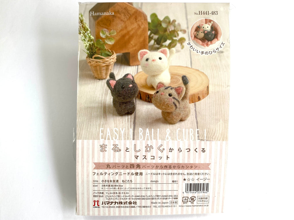 Hamanaka Needle Felting Kit – Little Friends Cats (English & Japanese Instructions)